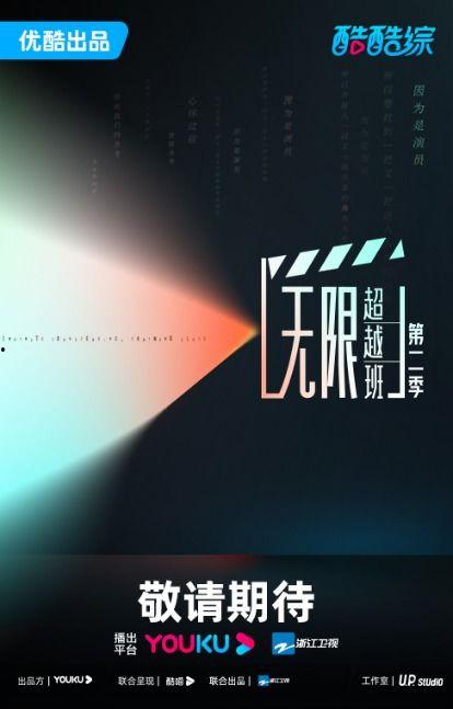 超越无限两分钟,揭秘宇宙奥秘的奇幻旅程