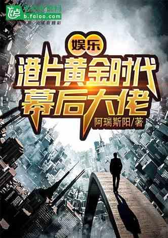 崛起从回村开始,一个乡村少年的逆袭之路